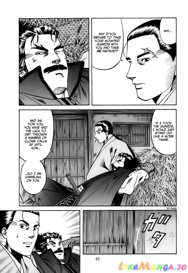 Nobunaga no Chef chapter 18 - page 20