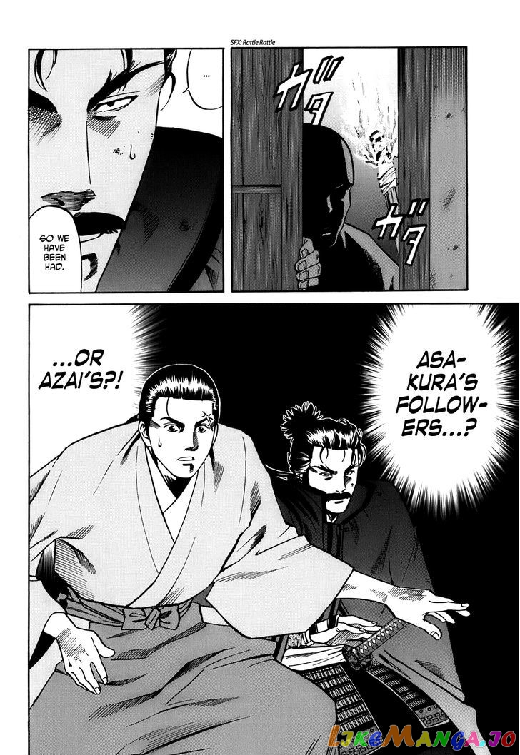 Nobunaga no Chef chapter 18 - page 21