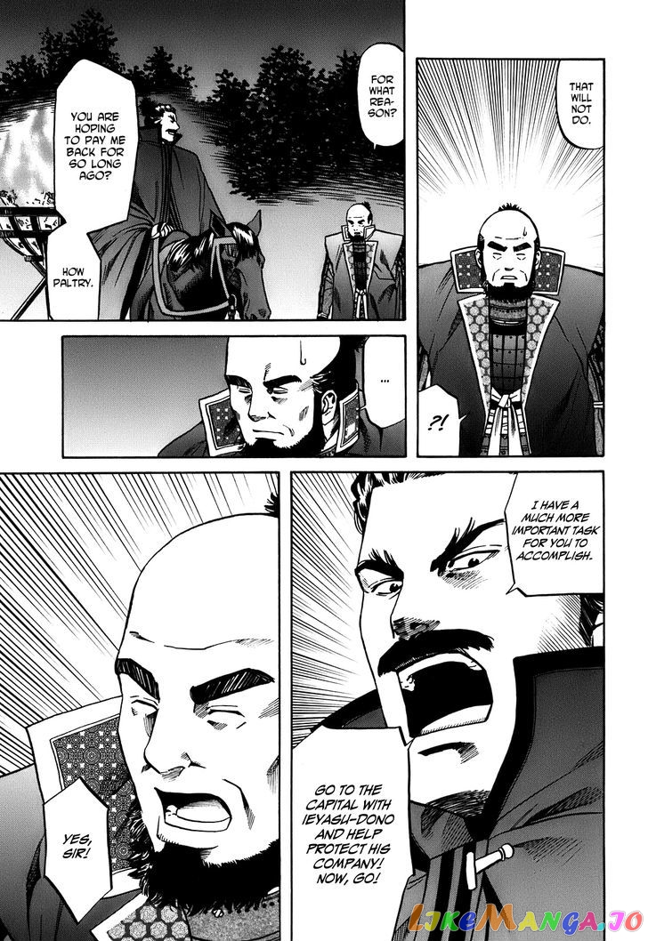 Nobunaga no Chef chapter 18 - page 8