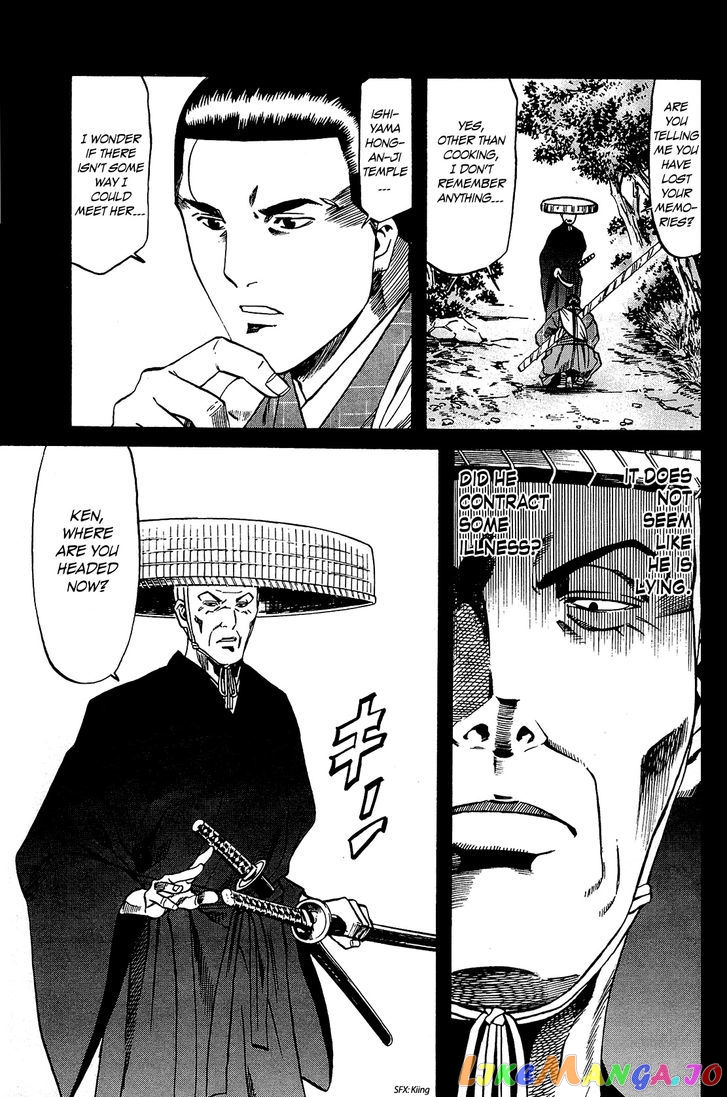 Nobunaga no Chef chapter 42 - page 10