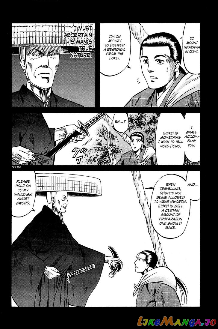 Nobunaga no Chef chapter 42 - page 11