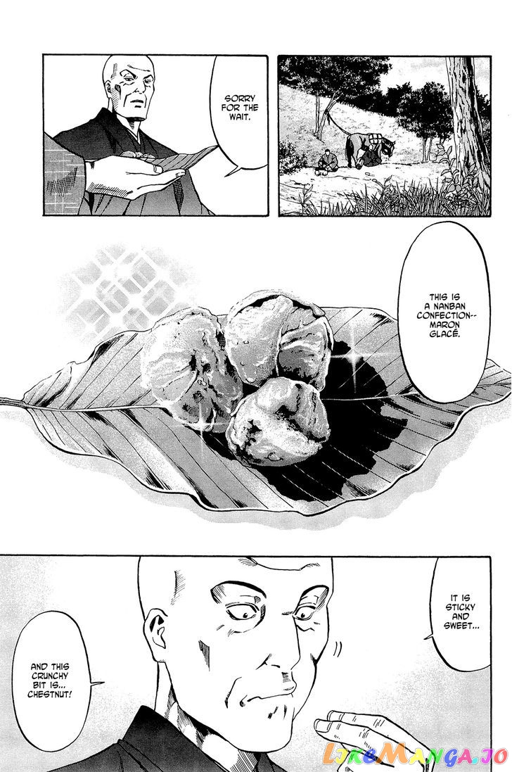 Nobunaga no Chef chapter 42 - page 12