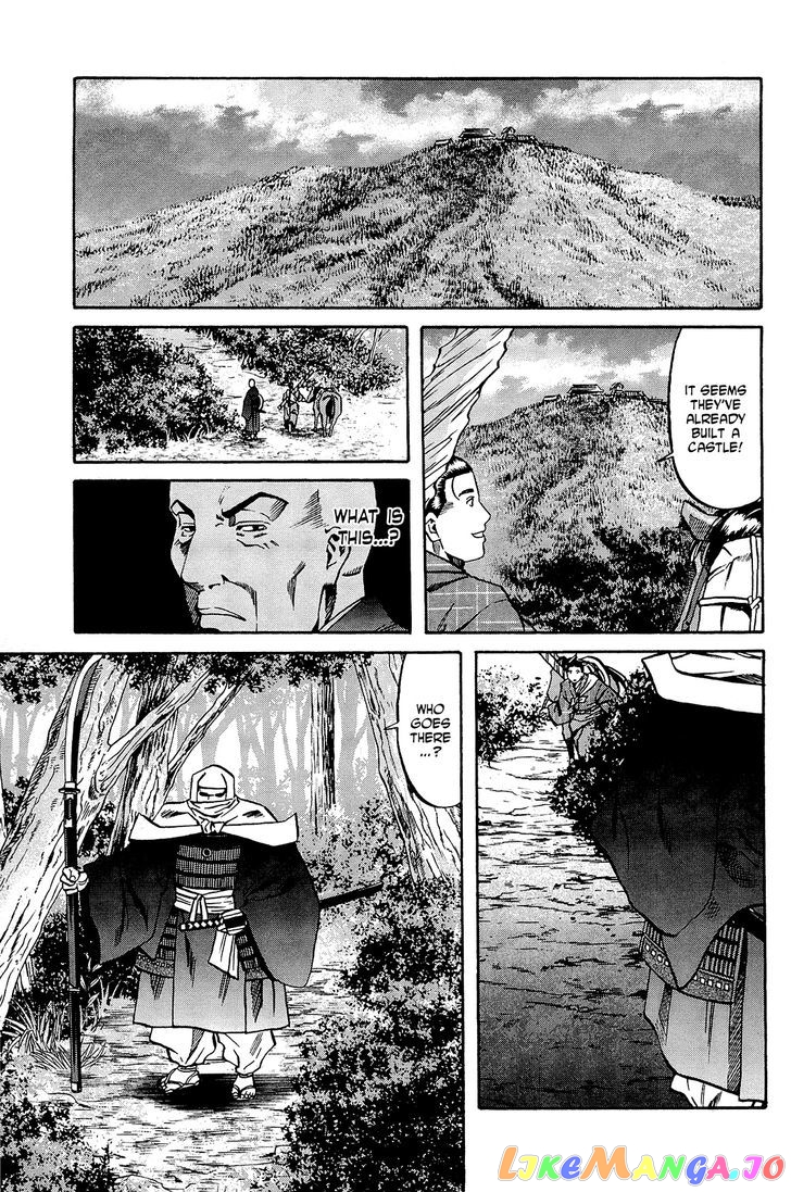 Nobunaga no Chef chapter 42 - page 14