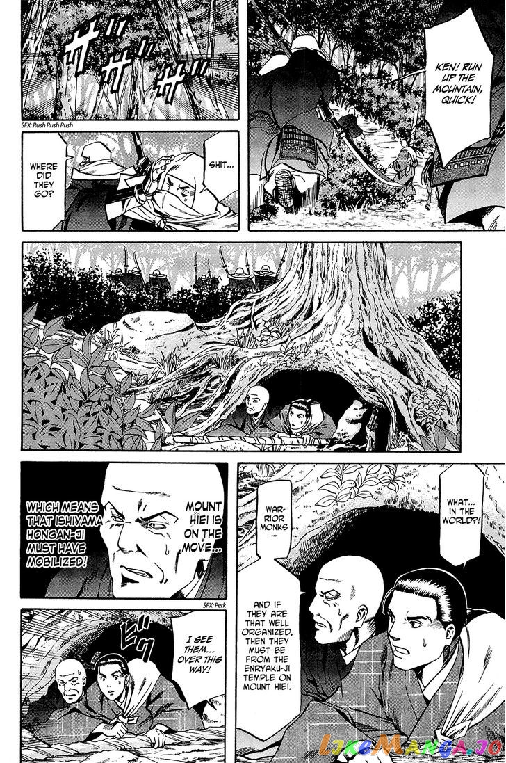 Nobunaga no Chef chapter 42 - page 17