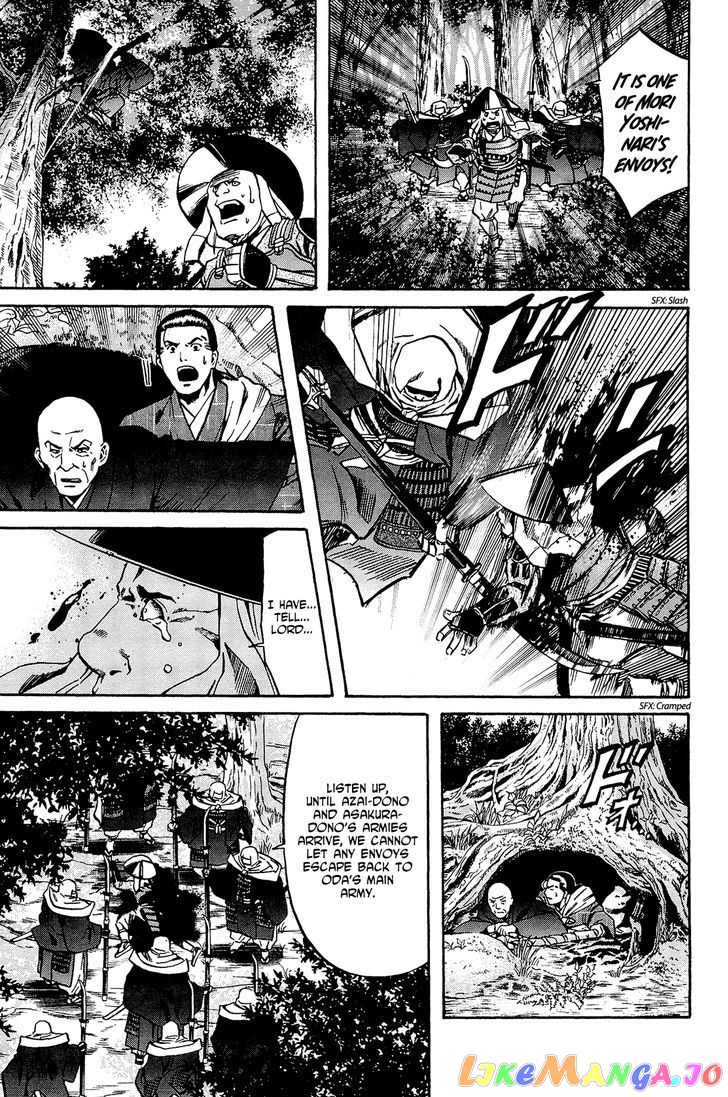 Nobunaga no Chef chapter 42 - page 18