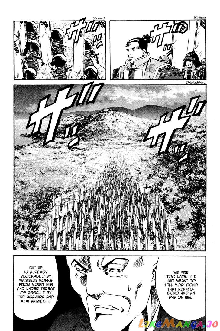 Nobunaga no Chef chapter 42 - page 19
