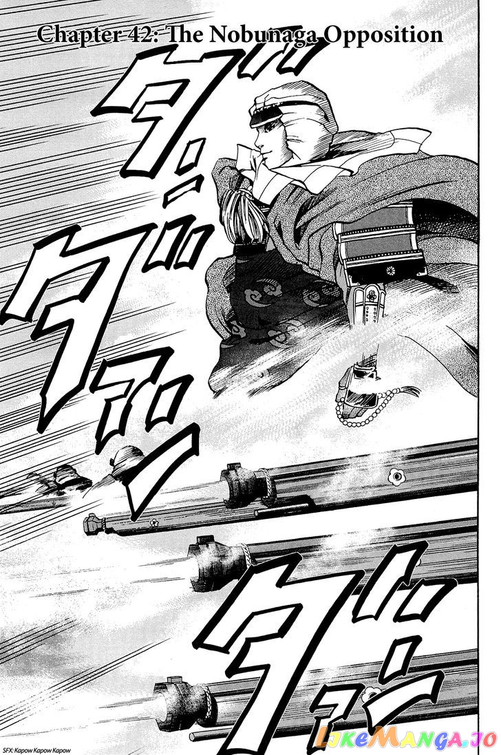 Nobunaga no Chef chapter 42 - page 2