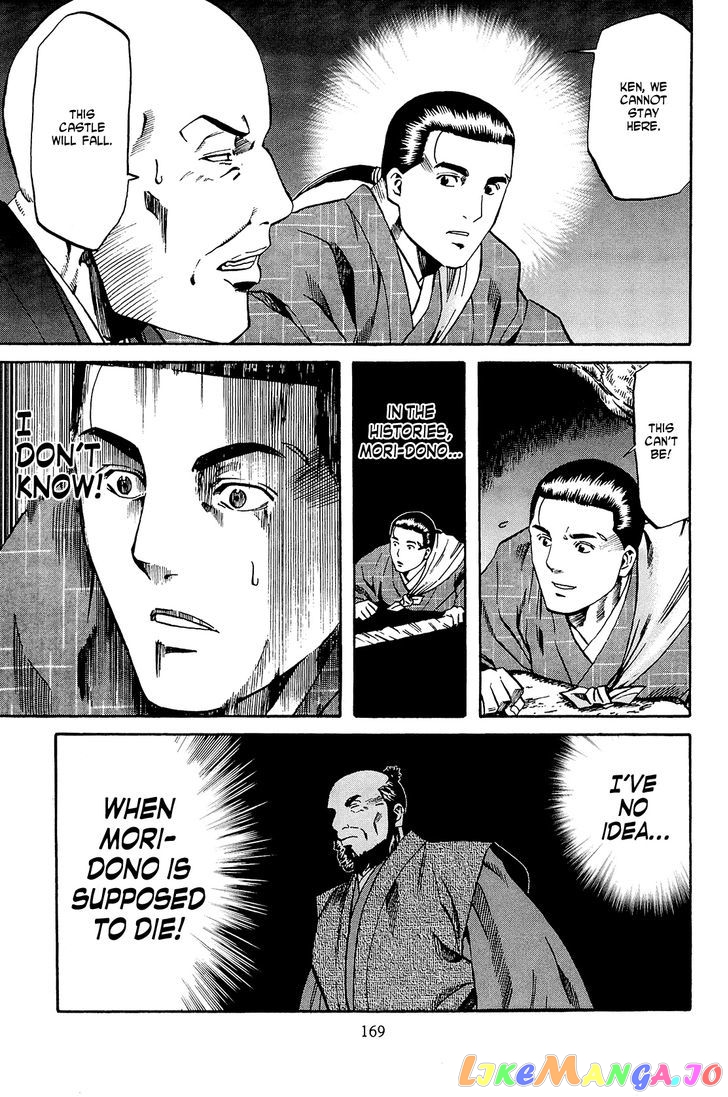 Nobunaga no Chef chapter 42 - page 20