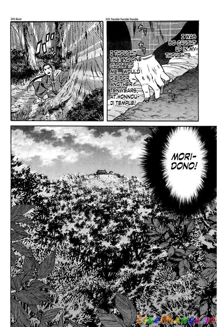 Nobunaga no Chef chapter 42 - page 21