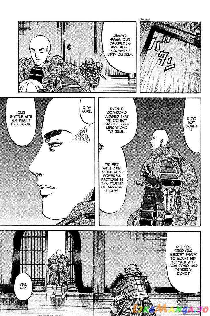 Nobunaga no Chef chapter 42 - page 4