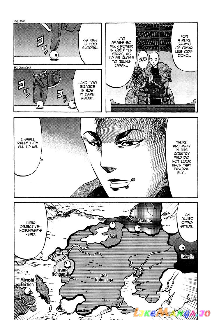 Nobunaga no Chef chapter 42 - page 5