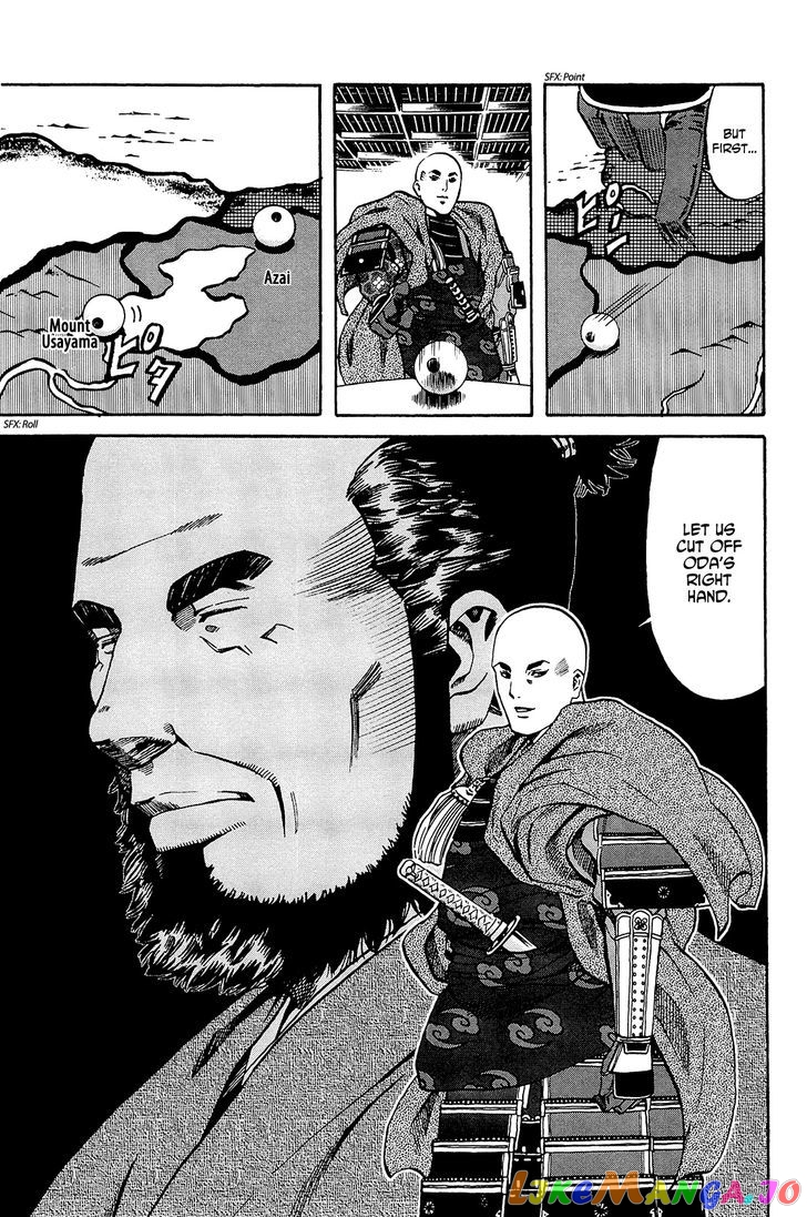 Nobunaga no Chef chapter 42 - page 6
