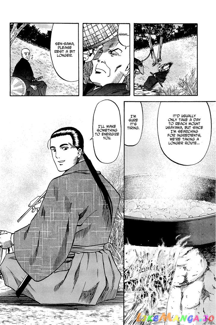Nobunaga no Chef chapter 42 - page 7