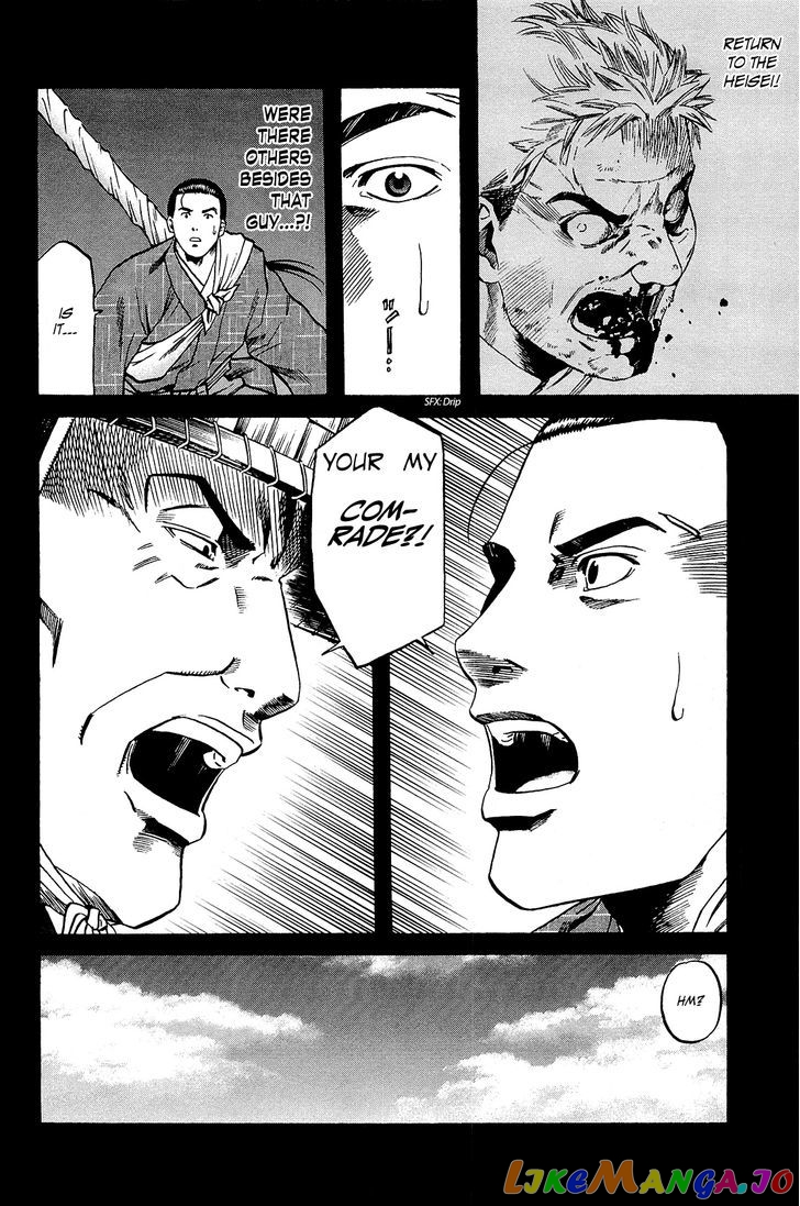 Nobunaga no Chef chapter 42 - page 9