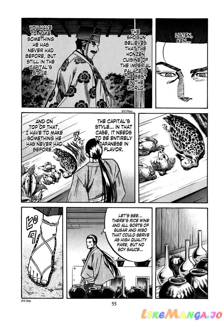 Nobunaga no Chef chapter 10 - page 10
