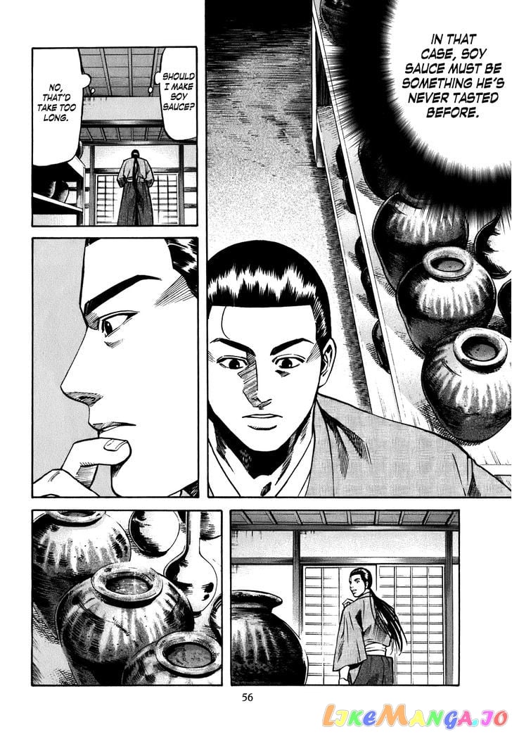 Nobunaga no Chef chapter 10 - page 11
