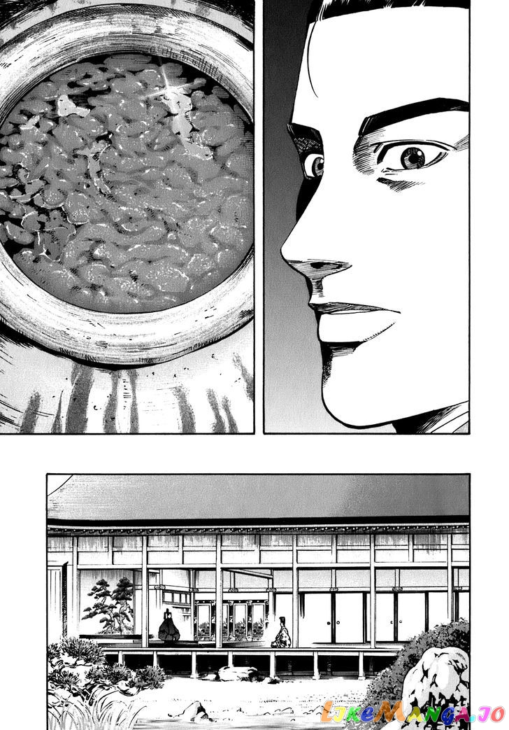 Nobunaga no Chef chapter 10 - page 12