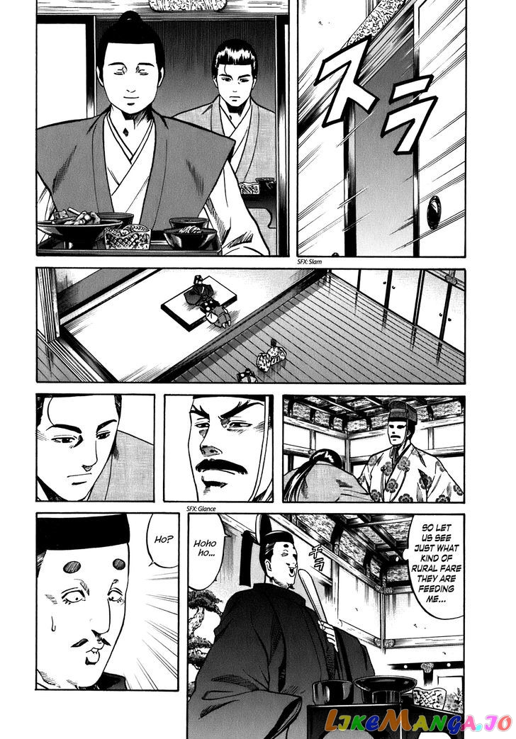 Nobunaga no Chef chapter 10 - page 13