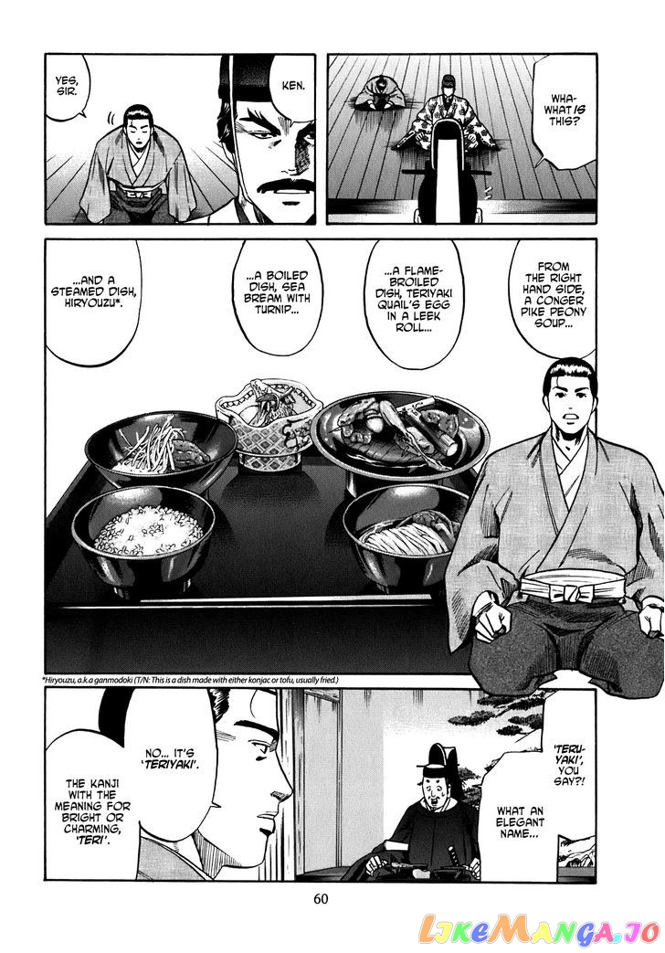 Nobunaga no Chef chapter 10 - page 15