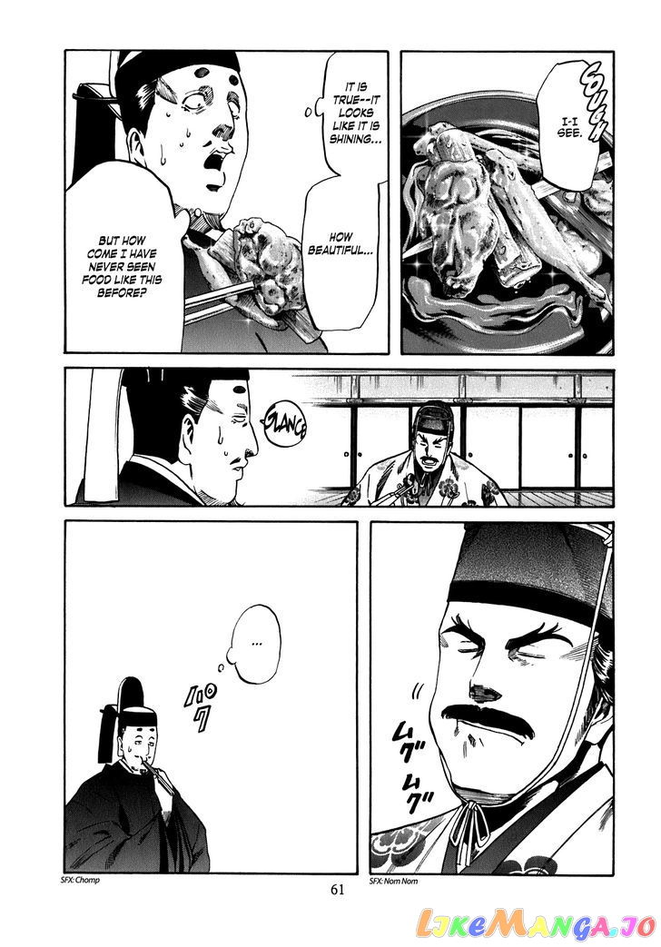 Nobunaga no Chef chapter 10 - page 16