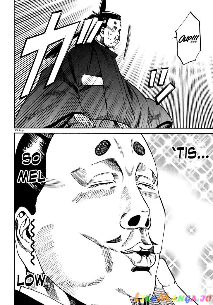 Nobunaga no Chef chapter 10 - page 17