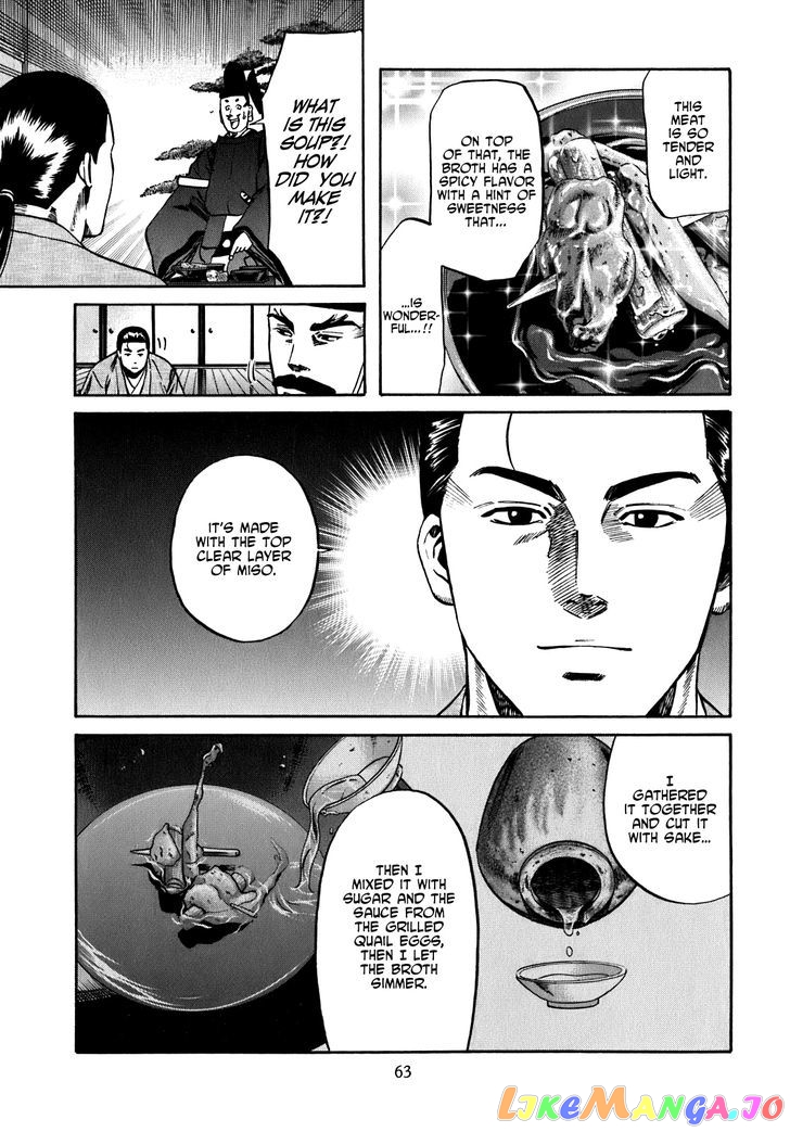 Nobunaga no Chef chapter 10 - page 18