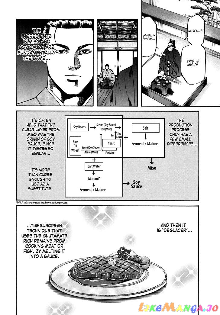Nobunaga no Chef chapter 10 - page 19