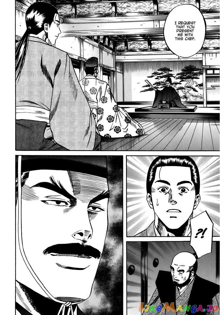 Nobunaga no Chef chapter 10 - page 21