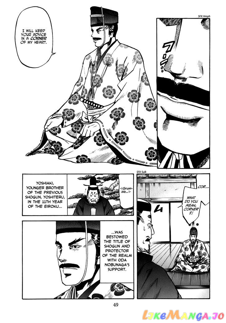 Nobunaga no Chef chapter 10 - page 4