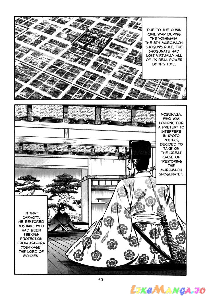 Nobunaga no Chef chapter 10 - page 5