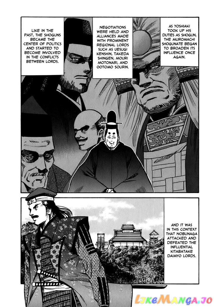 Nobunaga no Chef chapter 10 - page 6
