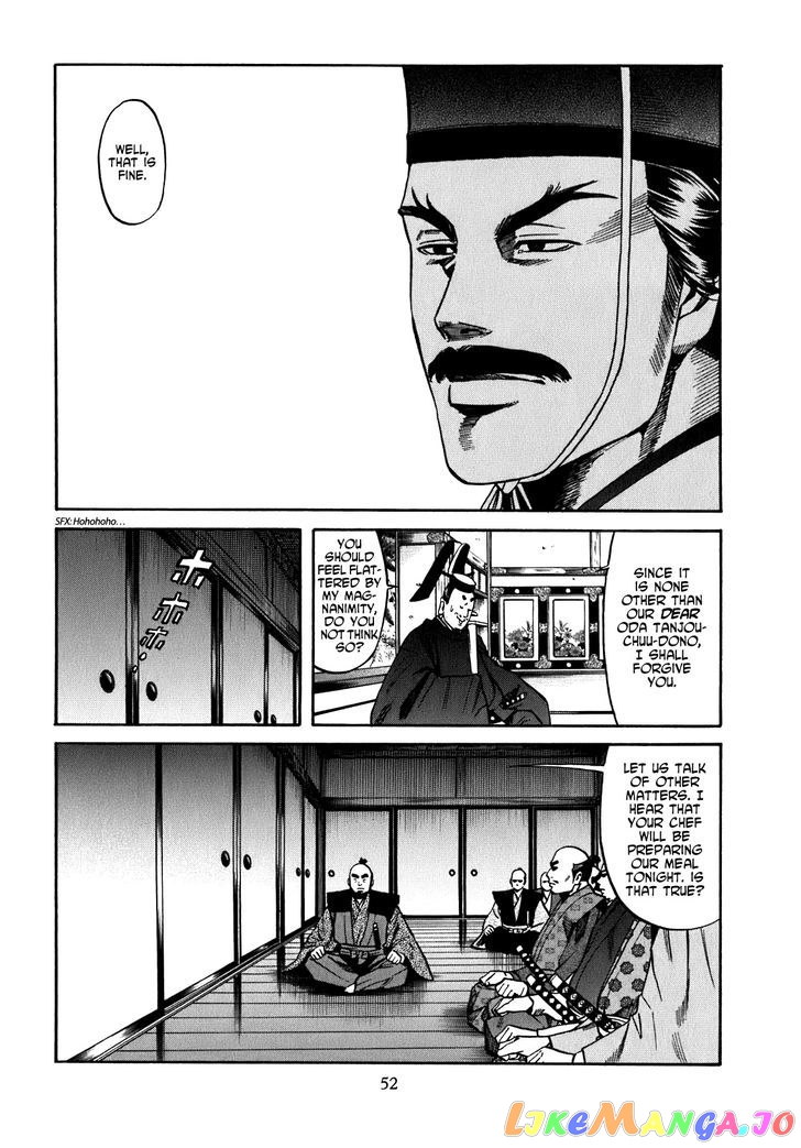 Nobunaga no Chef chapter 10 - page 7