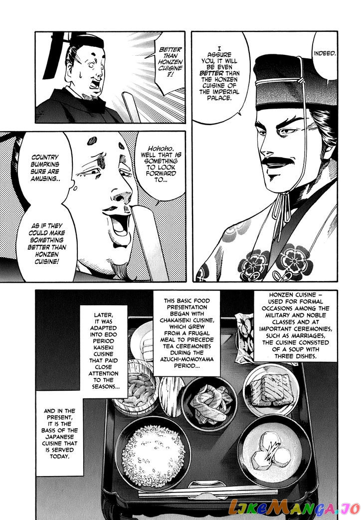 Nobunaga no Chef chapter 10 - page 8