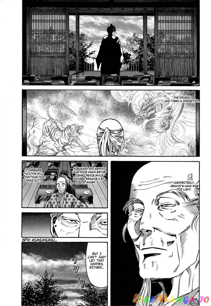 Nobunaga no Chef chapter 64 - page 10