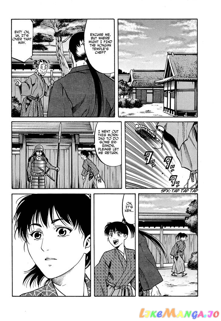 Nobunaga no Chef chapter 64 - page 11