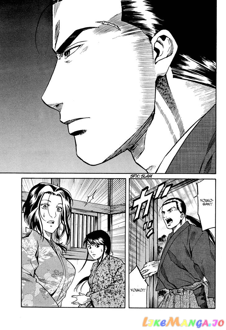 Nobunaga no Chef chapter 64 - page 12