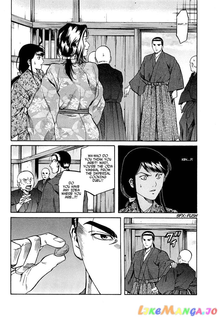 Nobunaga no Chef chapter 64 - page 13