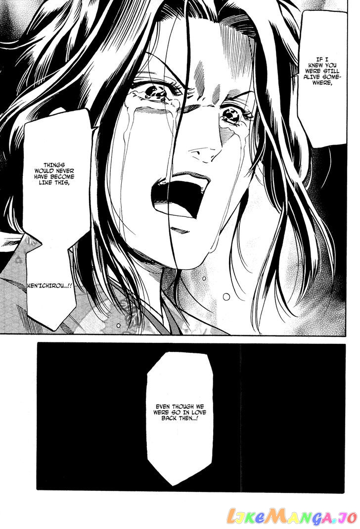 Nobunaga no Chef chapter 64 - page 16