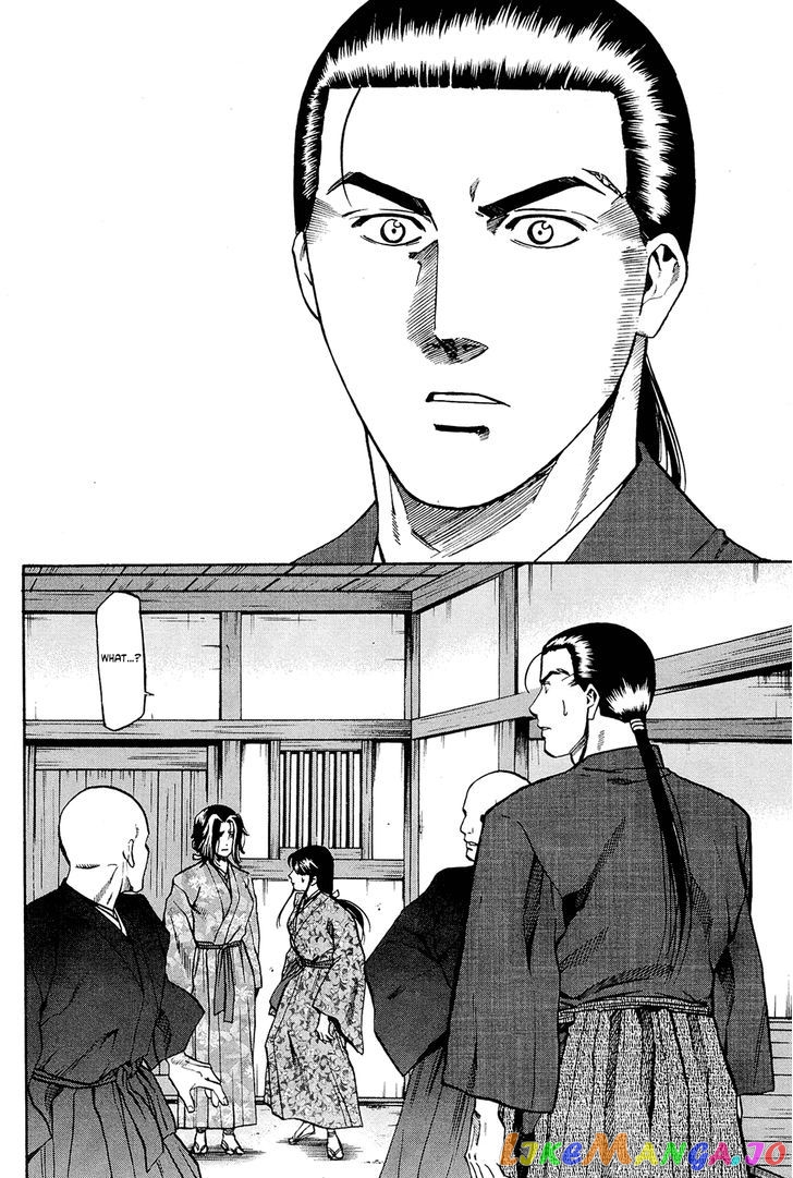 Nobunaga no Chef chapter 64 - page 17