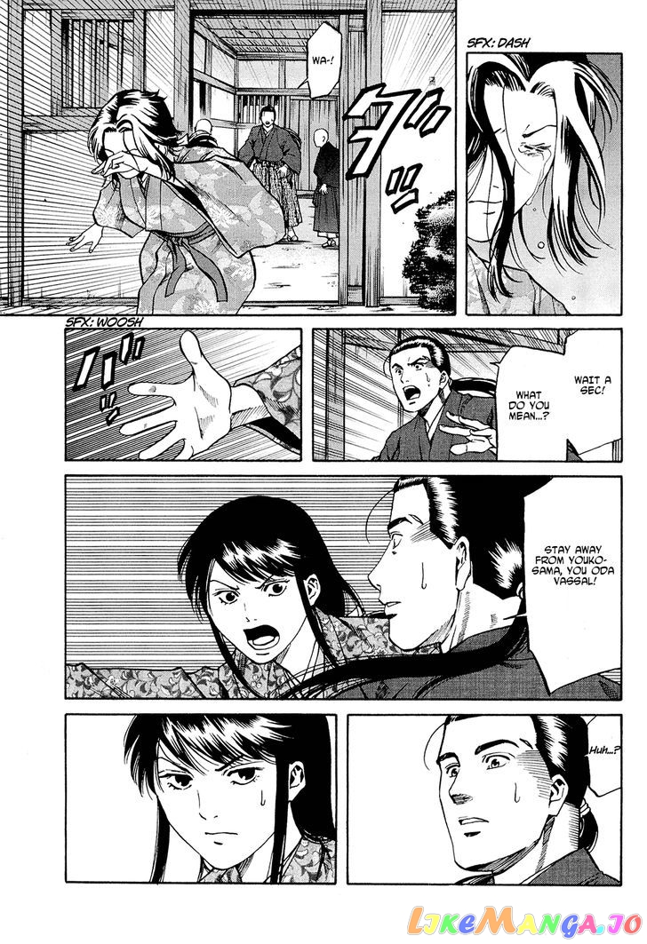 Nobunaga no Chef chapter 64 - page 18