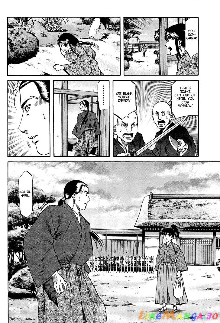 Nobunaga no Chef chapter 64 - page 19
