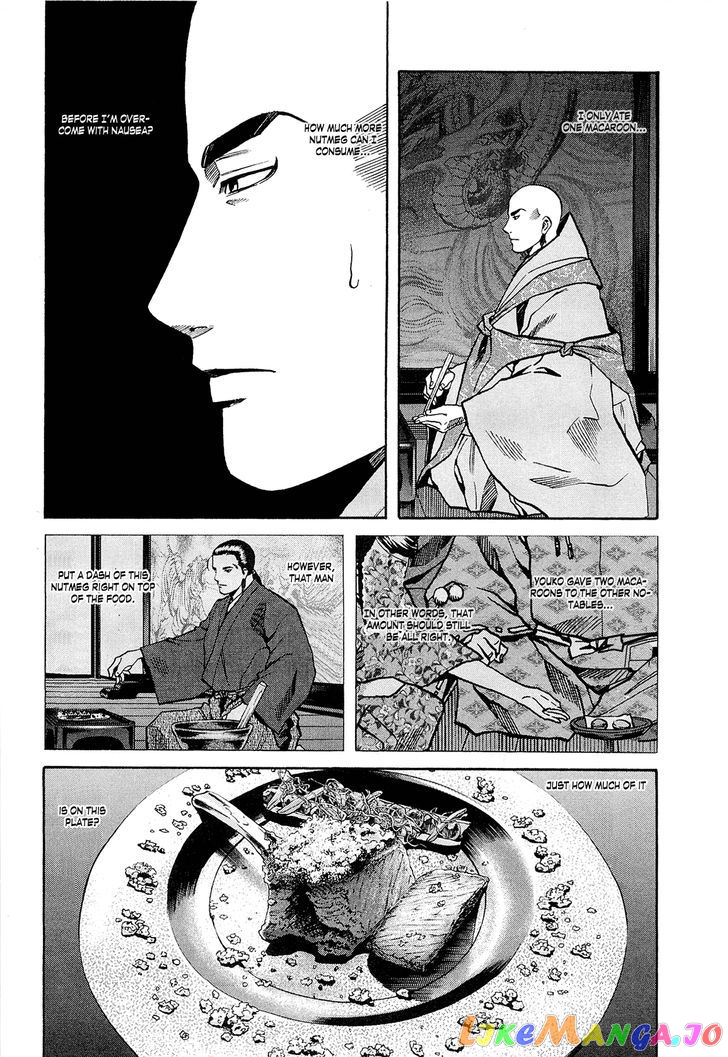 Nobunaga no Chef chapter 64 - page 5