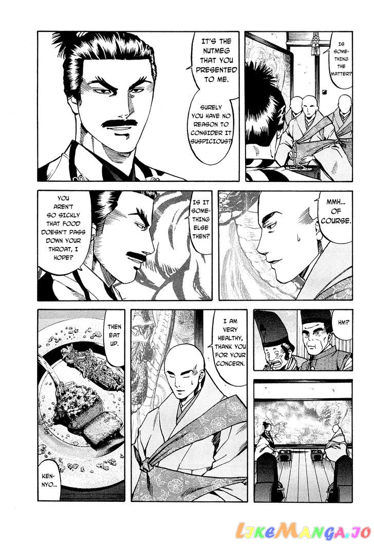 Nobunaga no Chef chapter 64 - page 6