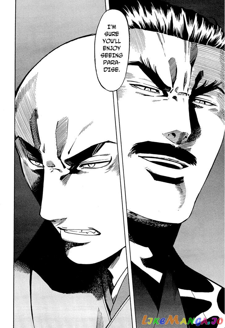 Nobunaga no Chef chapter 64 - page 7