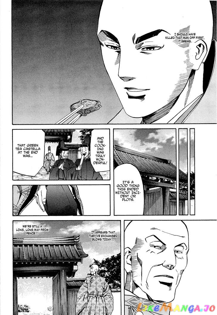 Nobunaga no Chef chapter 64 - page 9