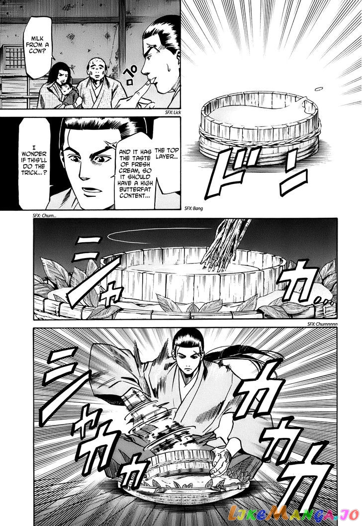 Nobunaga no Chef chapter 19 - page 10