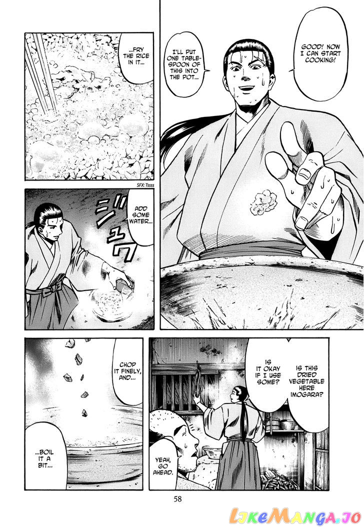 Nobunaga no Chef chapter 19 - page 13