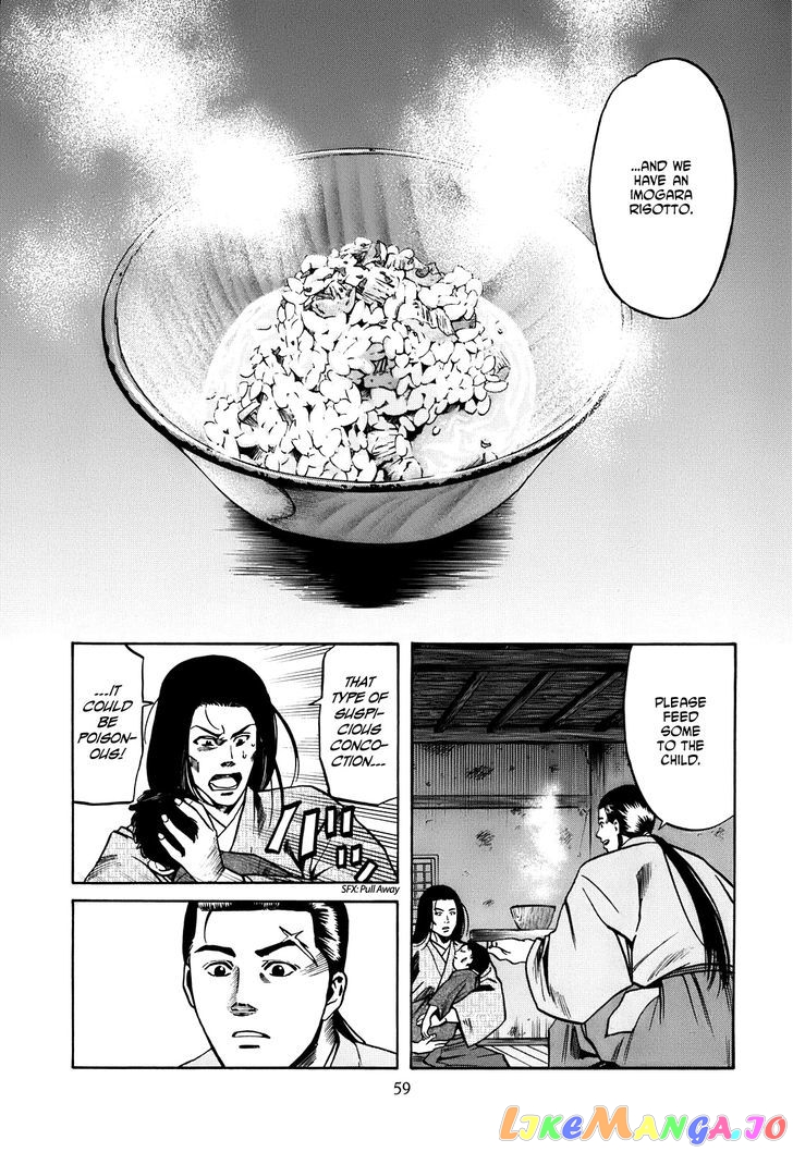 Nobunaga no Chef chapter 19 - page 14