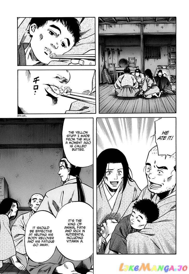 Nobunaga no Chef chapter 19 - page 16