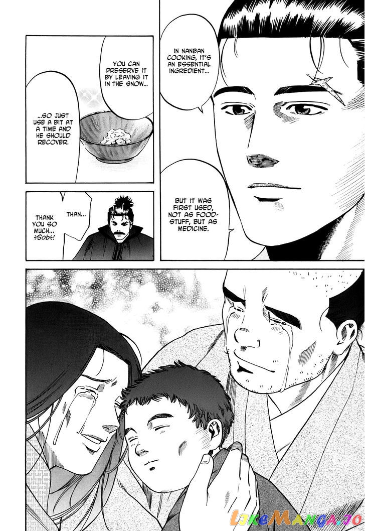 Nobunaga no Chef chapter 19 - page 17